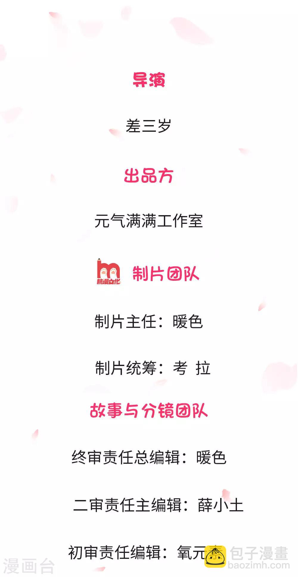 第1话 好好享受吧，姐姐1