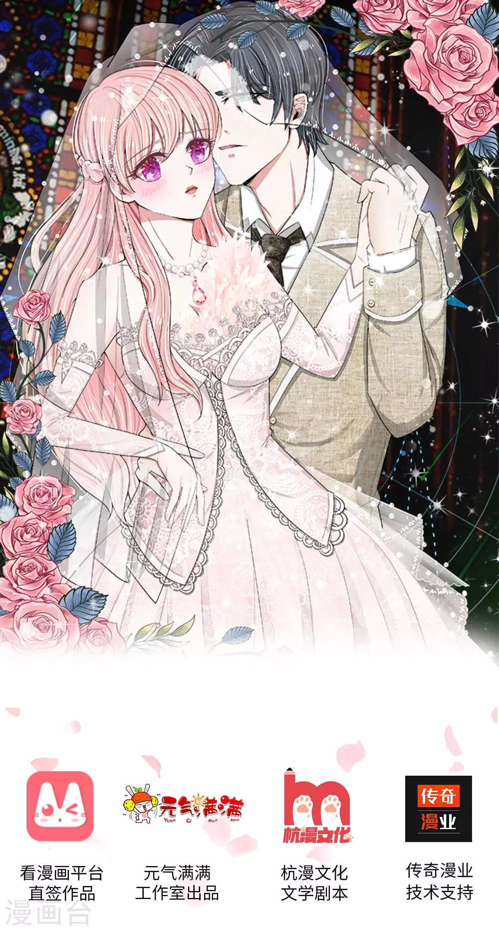 第4话 救命稻草？0
