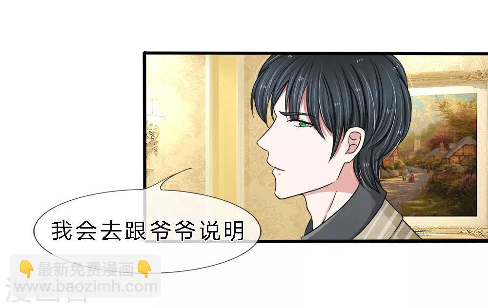 第6话 狗男女10