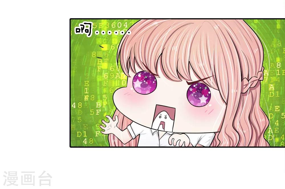 第7话 家族弃子5