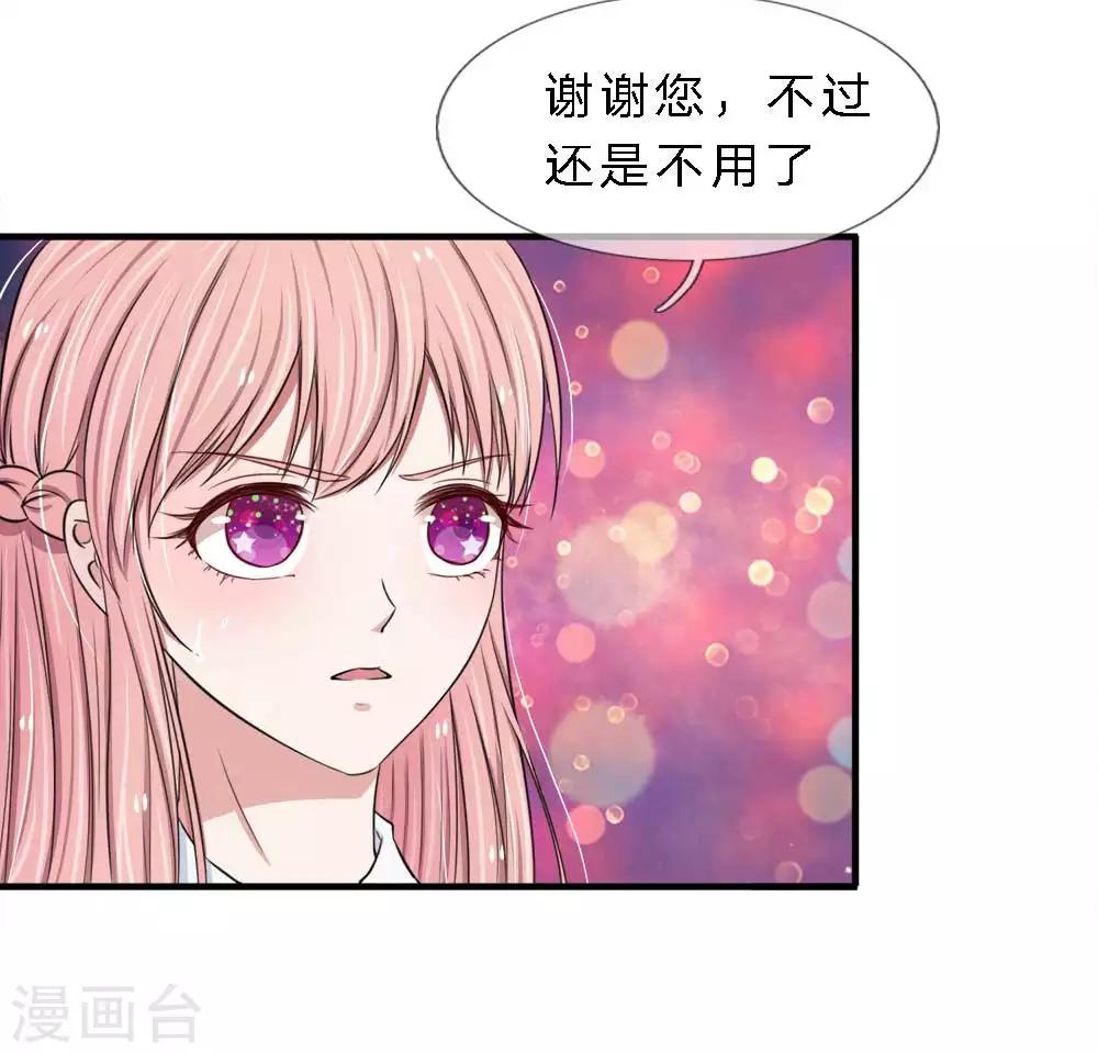 第10话 上车8