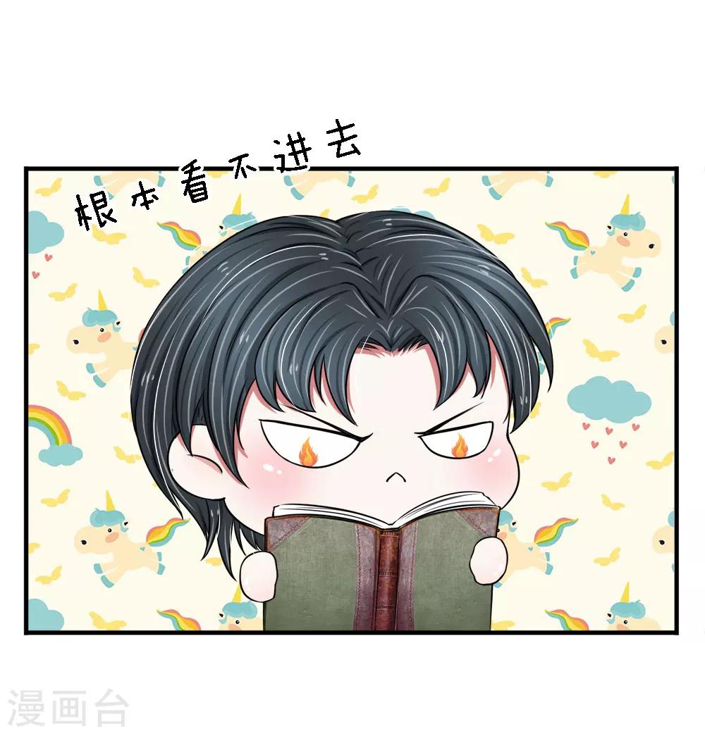 第14话 我们之前认识吗？1