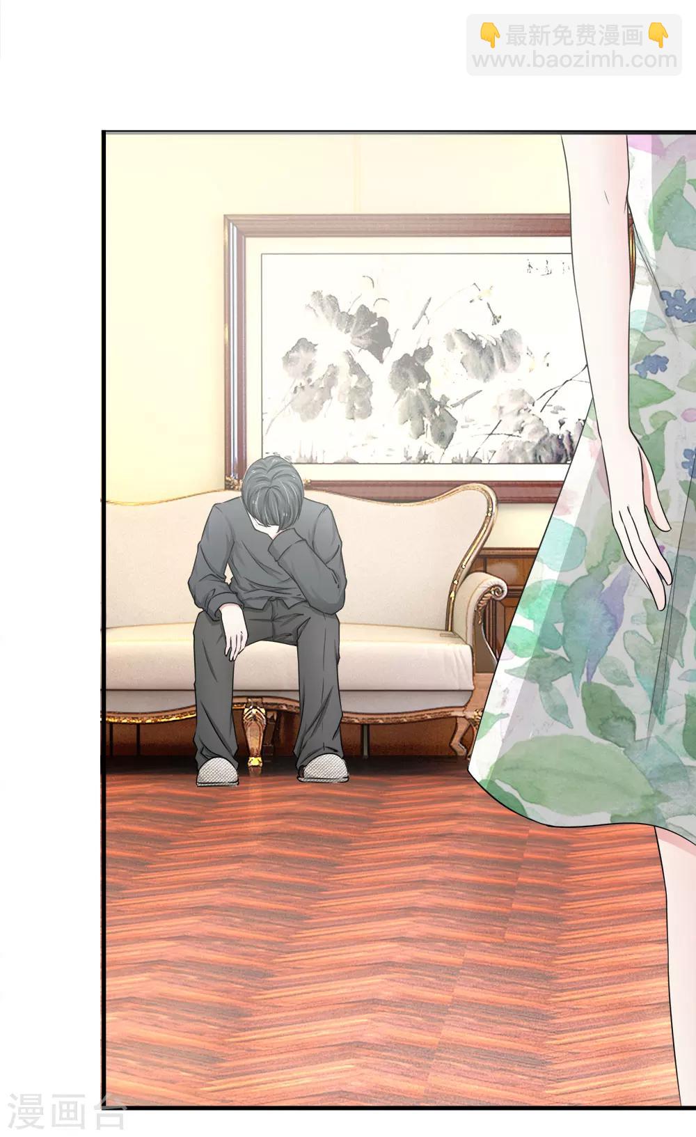 第14话 我们之前认识吗？10