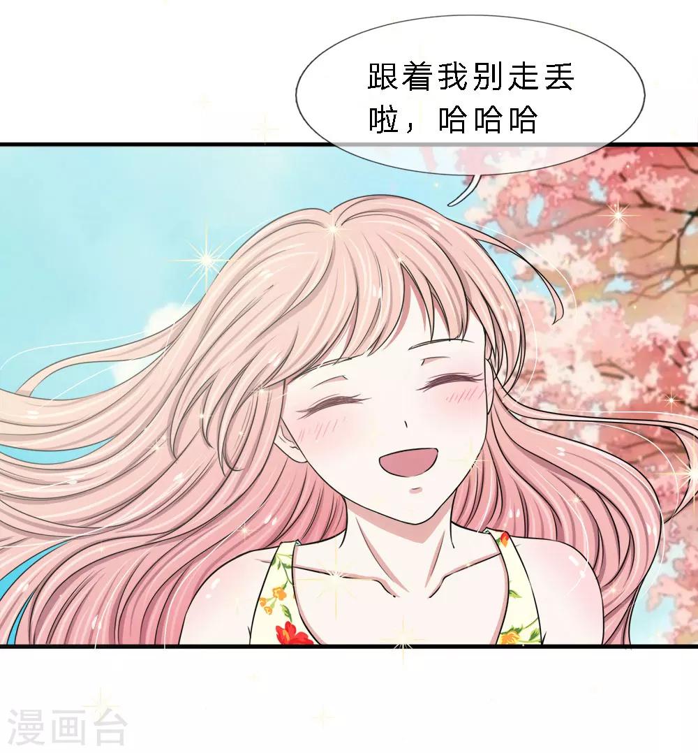 第14话 我们之前认识吗？6