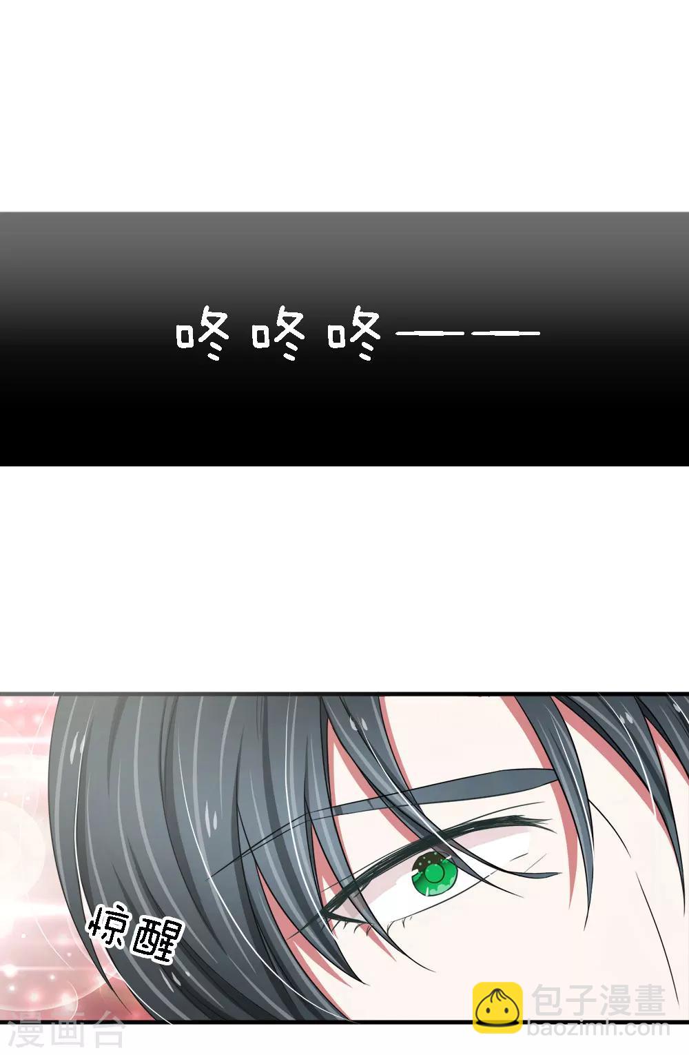 第14话 我们之前认识吗？8
