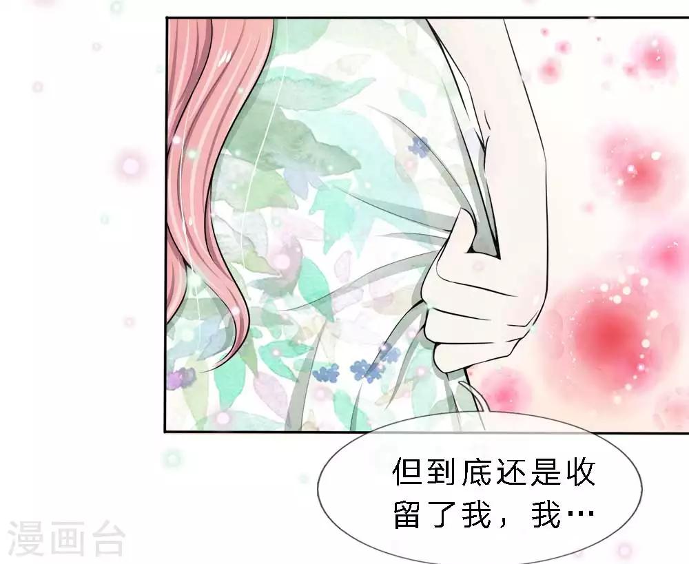 第15话 VIP专享服务2