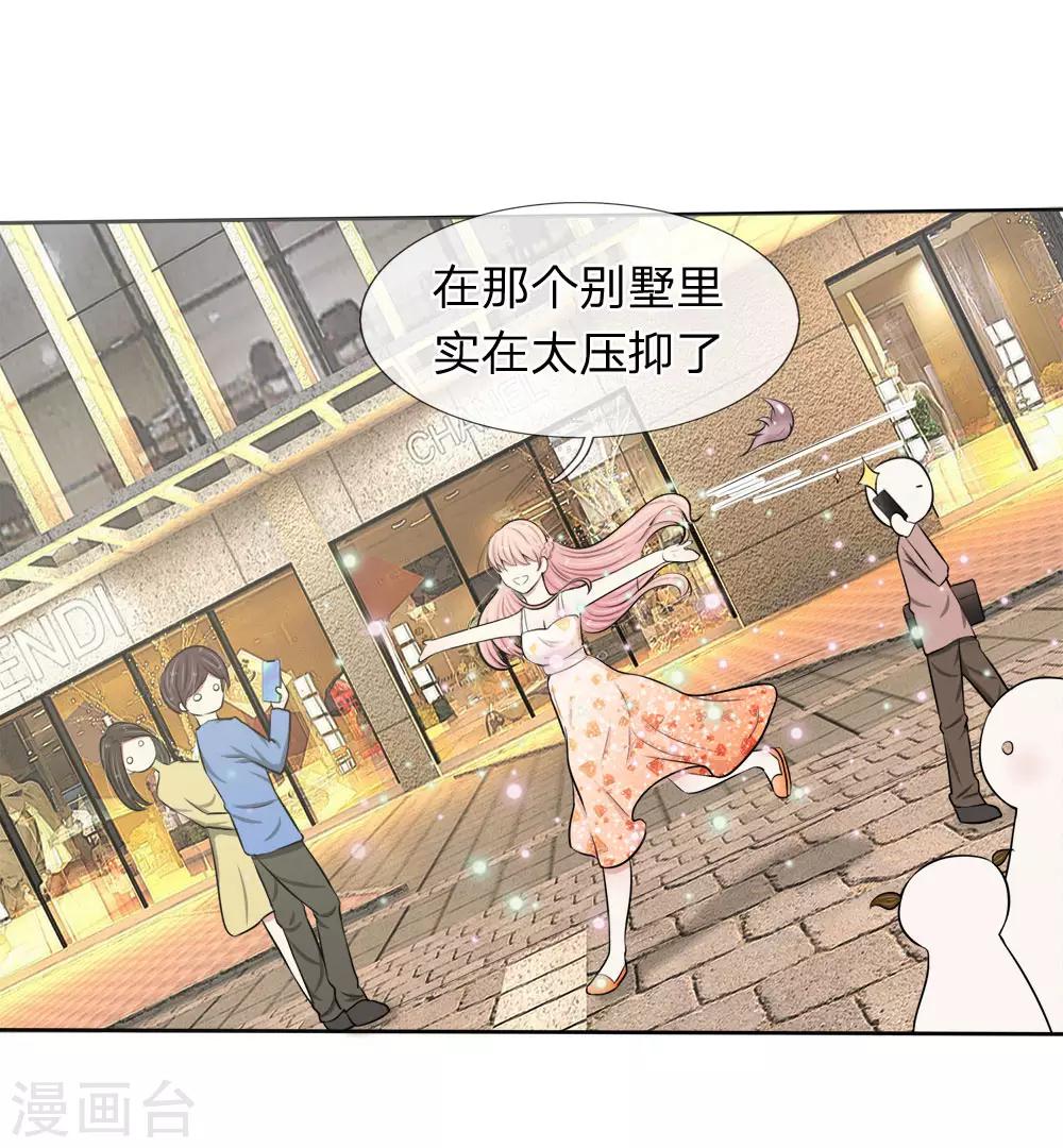 第17话 滚远点0