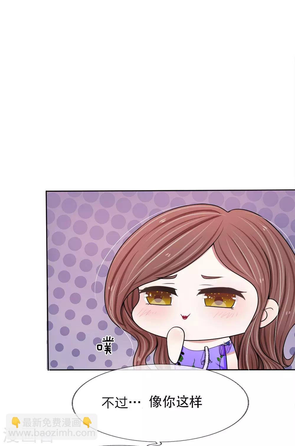 第17话 滚远点7