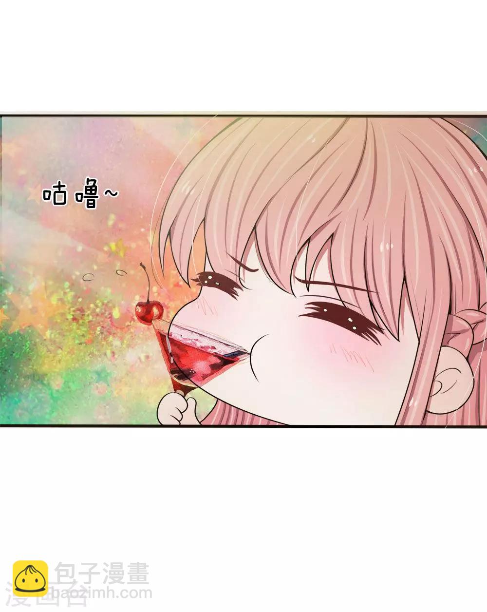 第19话 遭遇色狼2