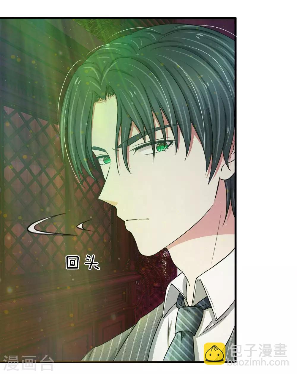 第20话 被…扛回家2