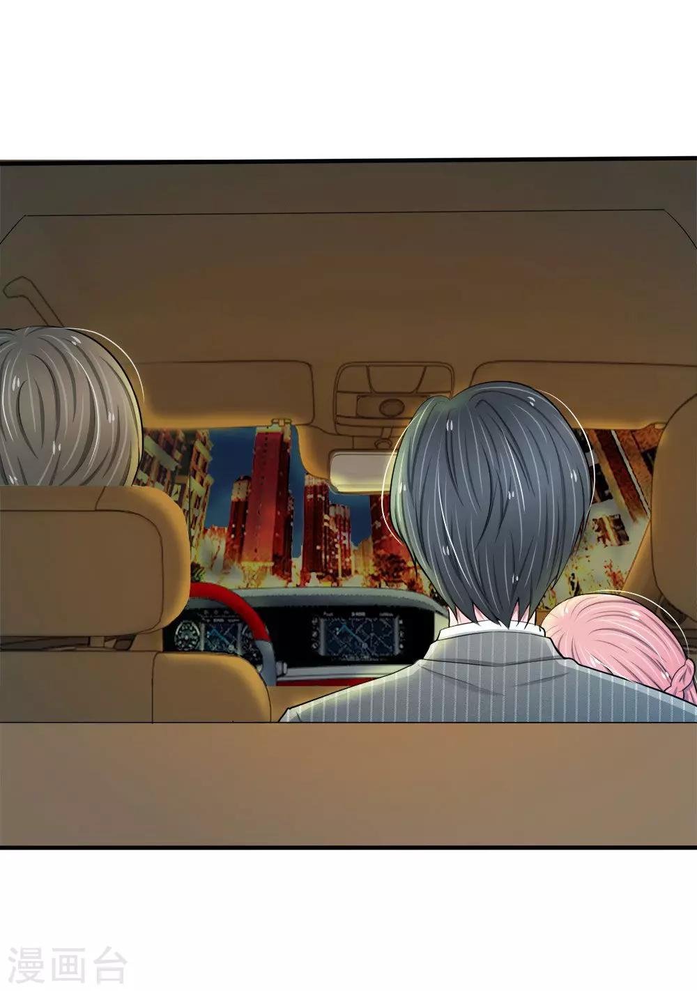 第21话 你最好给我老实一点2
