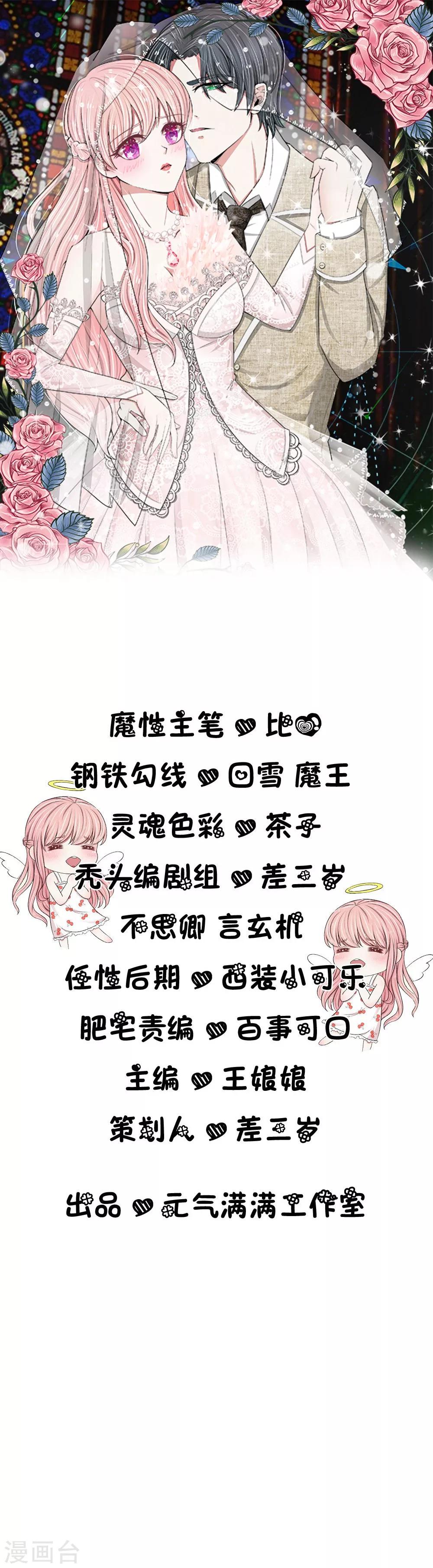 第33话 小厨娘上线啦0