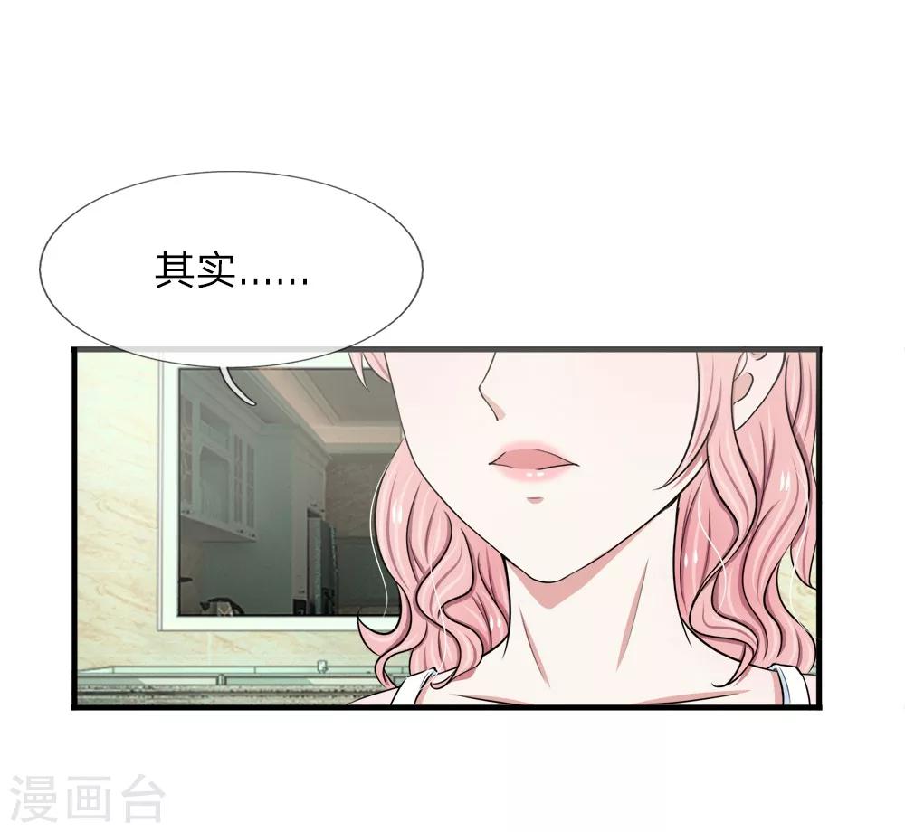 第33话 小厨娘上线啦11