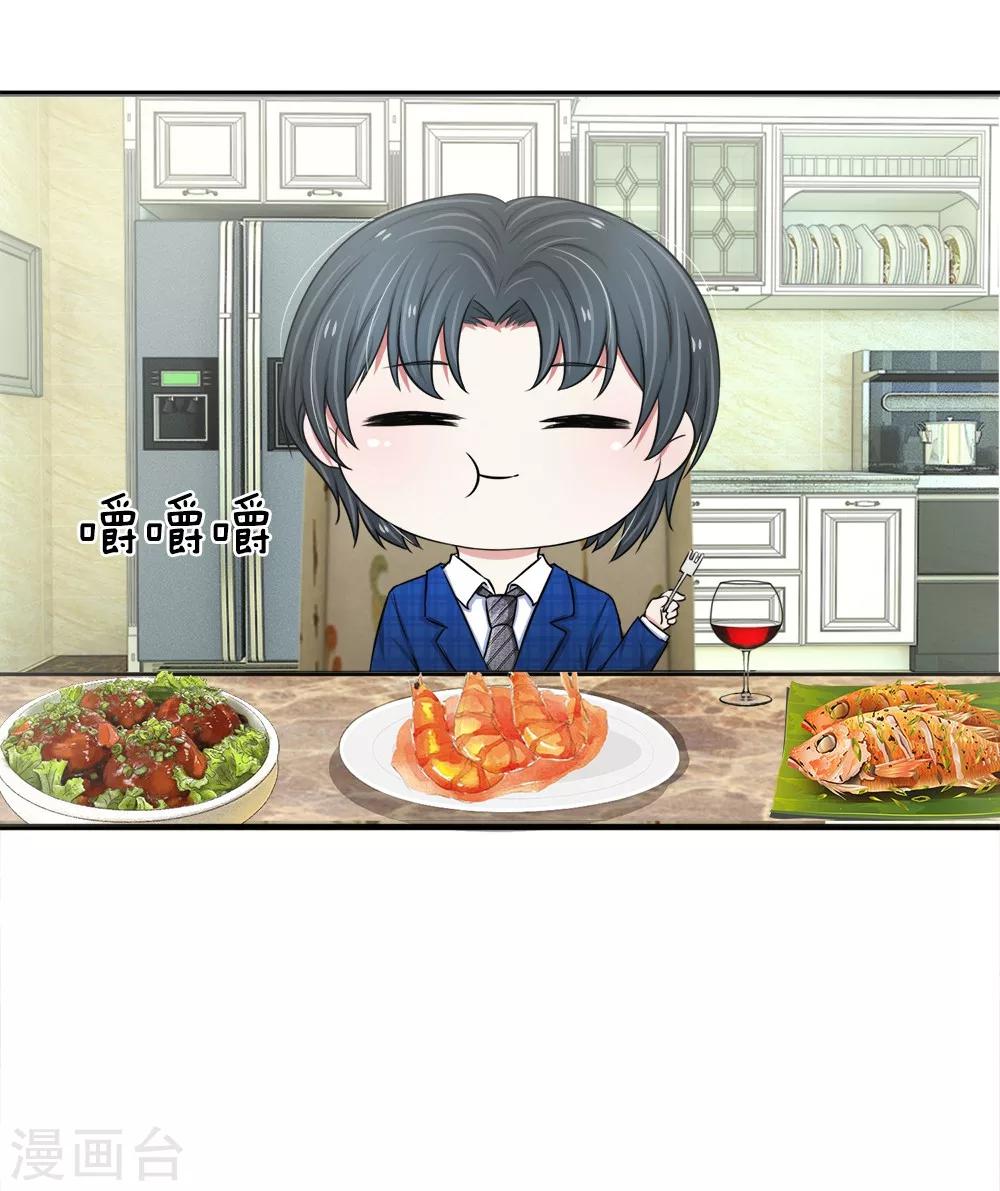 第33话 小厨娘上线啦6