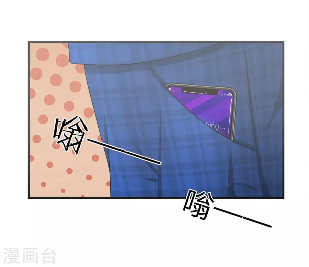 第35话 我刚刚怎么会那么生气？3
