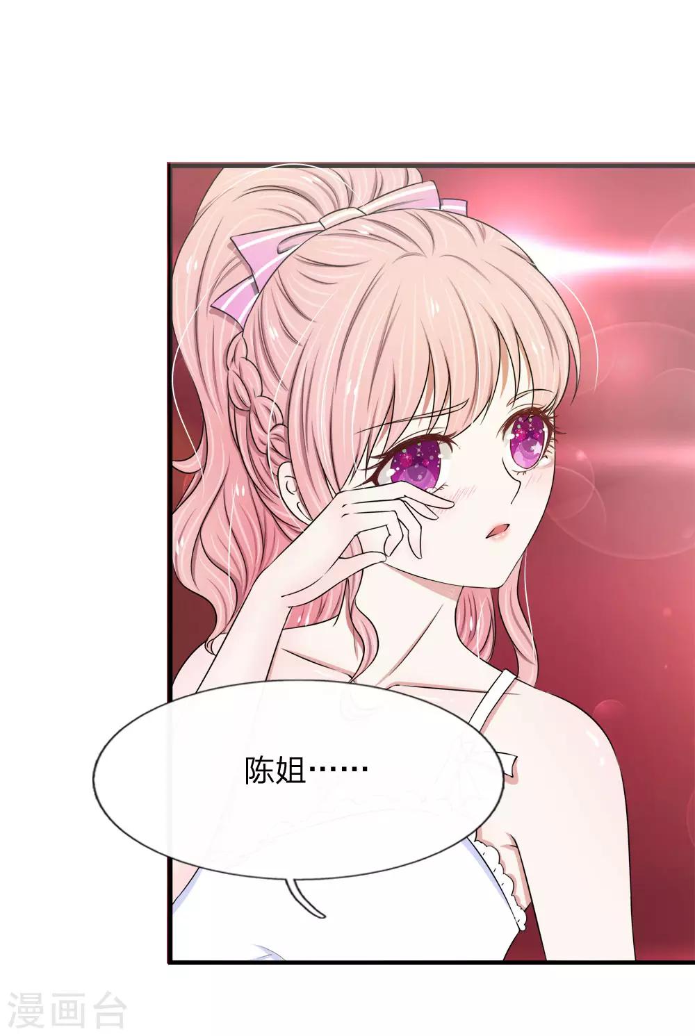 第36话 寄人篱下，只好忍了4
