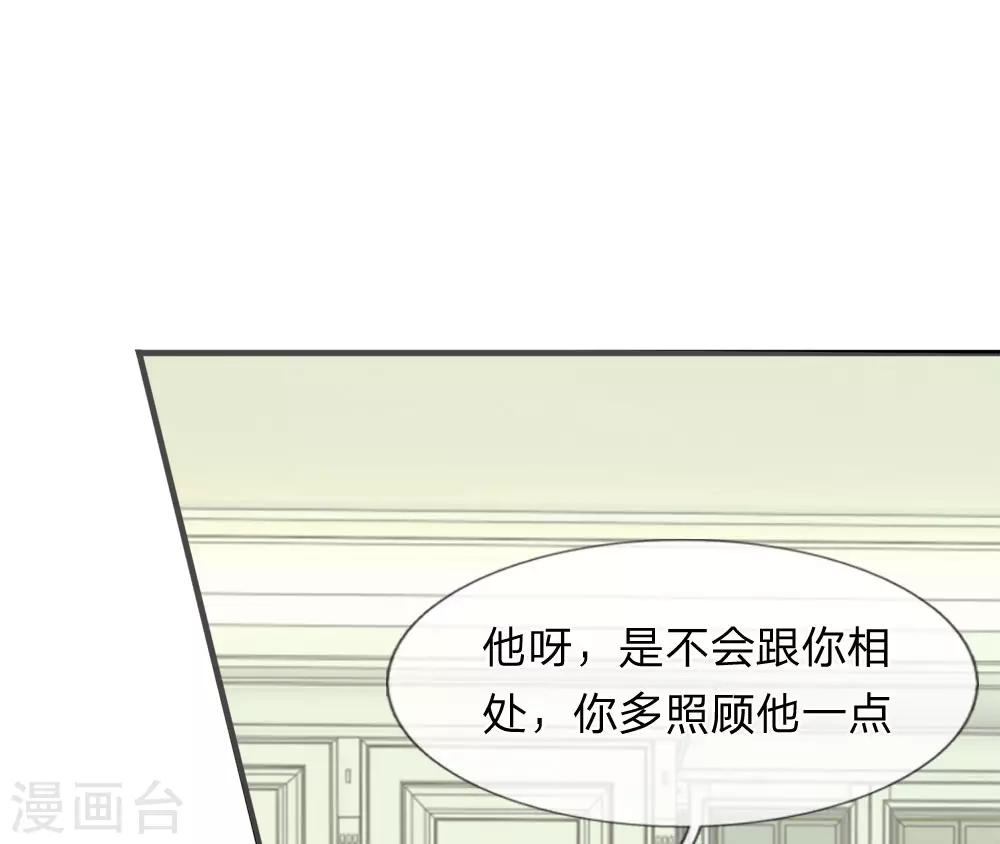 第36话 寄人篱下，只好忍了6