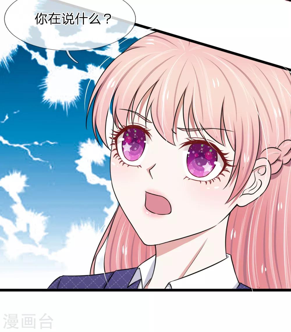 第45话 被解雇了12