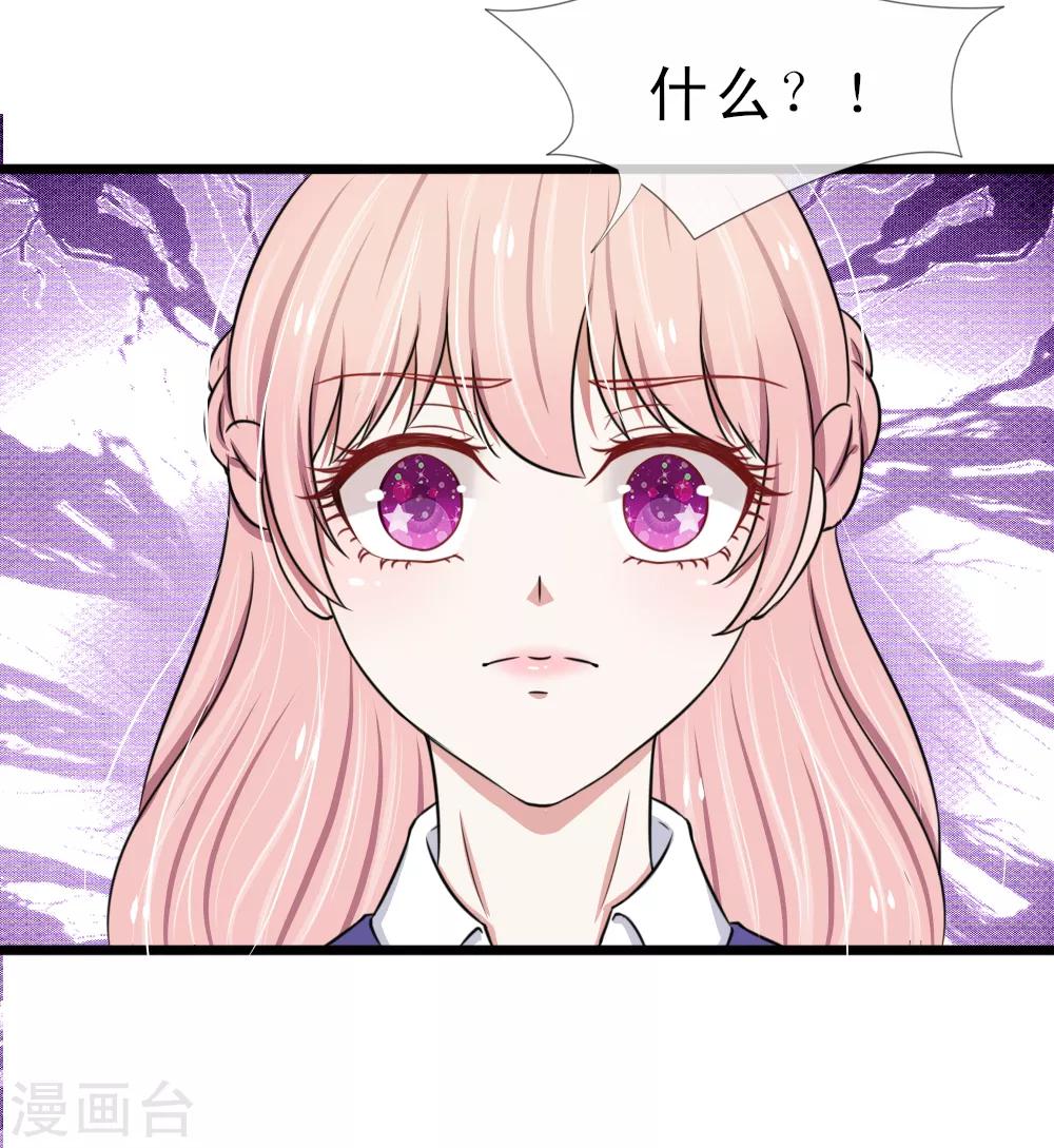 第45话 被解雇了15