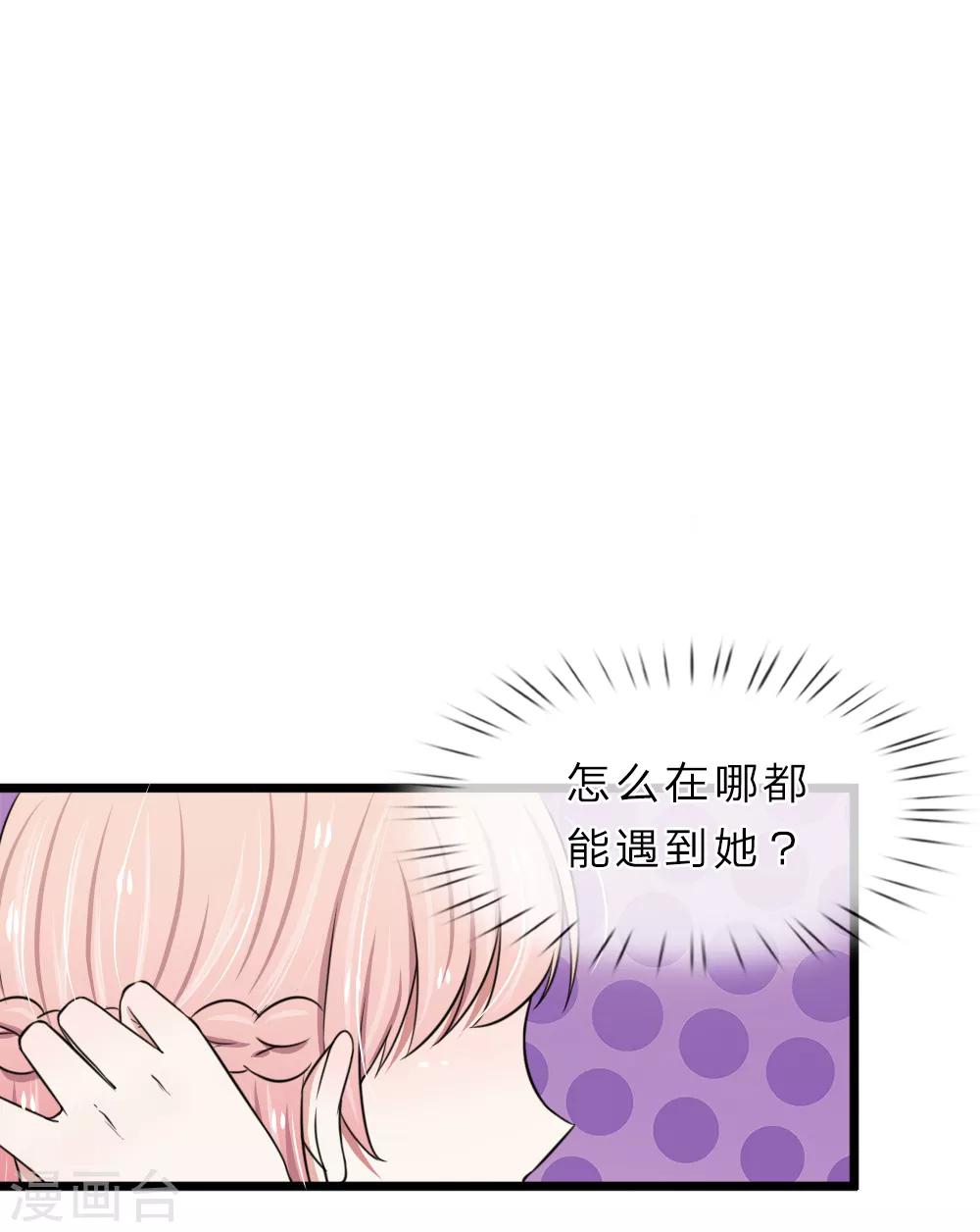第45话 被解雇了5
