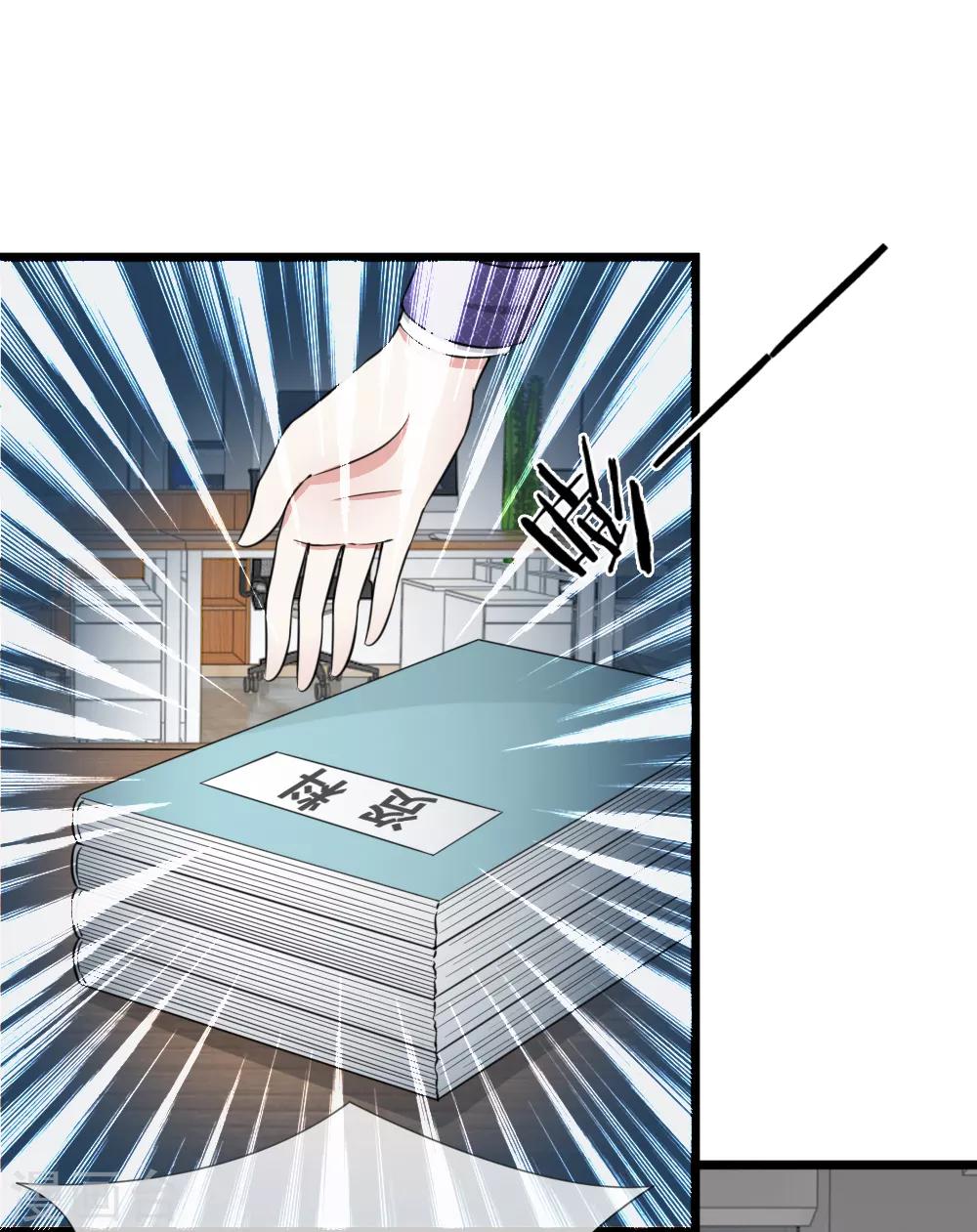 第45话 被解雇了9