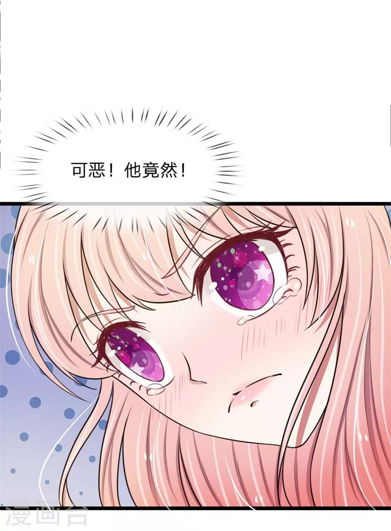 第49话 哇哦，放开我！10
