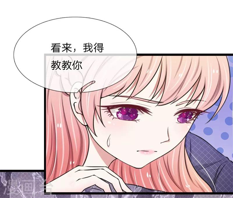 第49话 哇哦，放开我！15