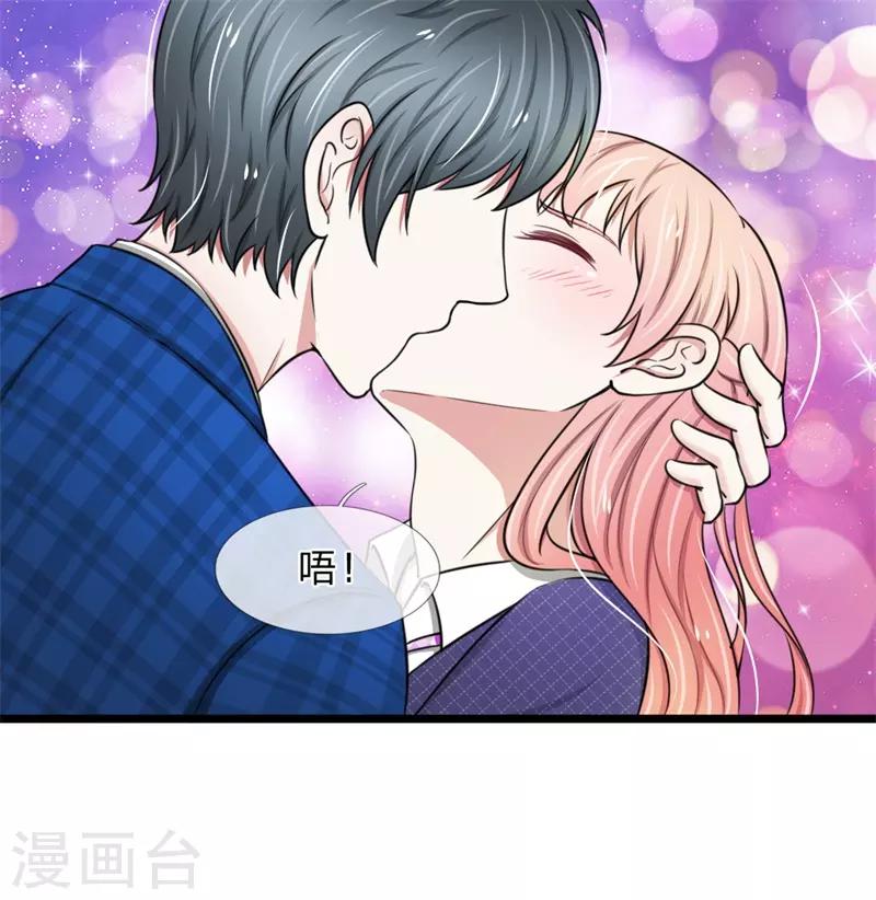 第49话 哇哦，放开我！18