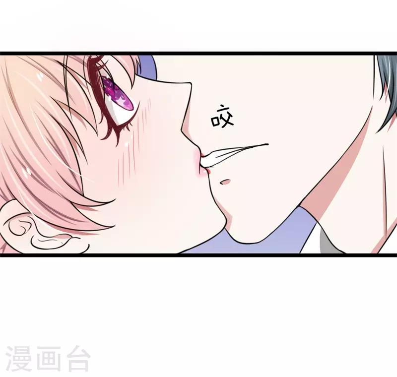 第49话 哇哦，放开我！19