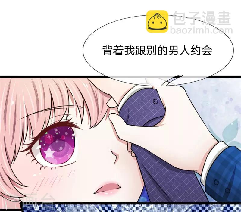 第49话 哇哦，放开我！3