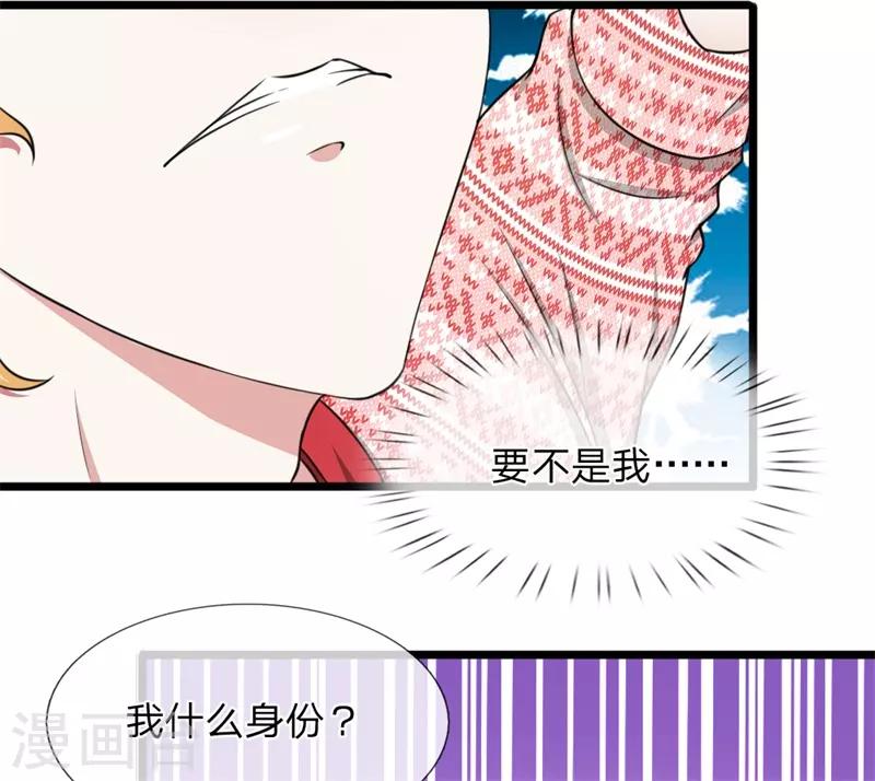 第49话 哇哦，放开我！5
