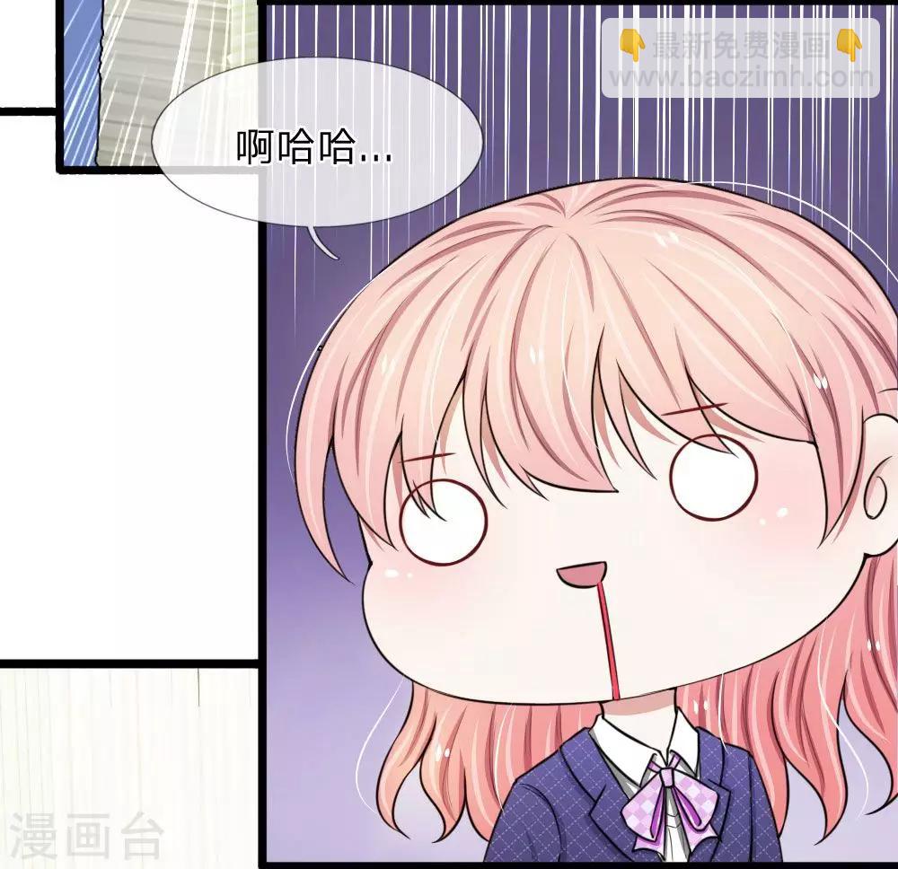第51话 这家伙不会是在耍我吧13