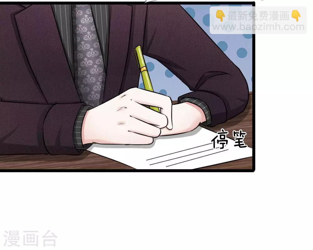 第51话 这家伙不会是在耍我吧17