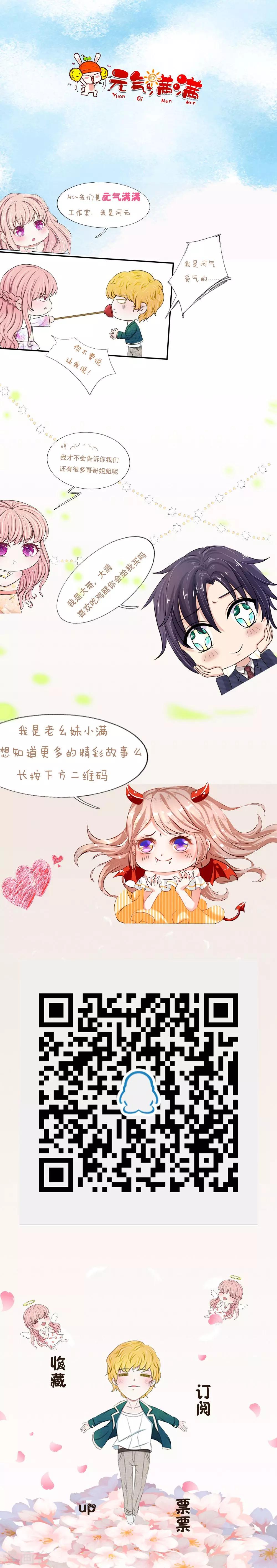 第51话 这家伙不会是在耍我吧22