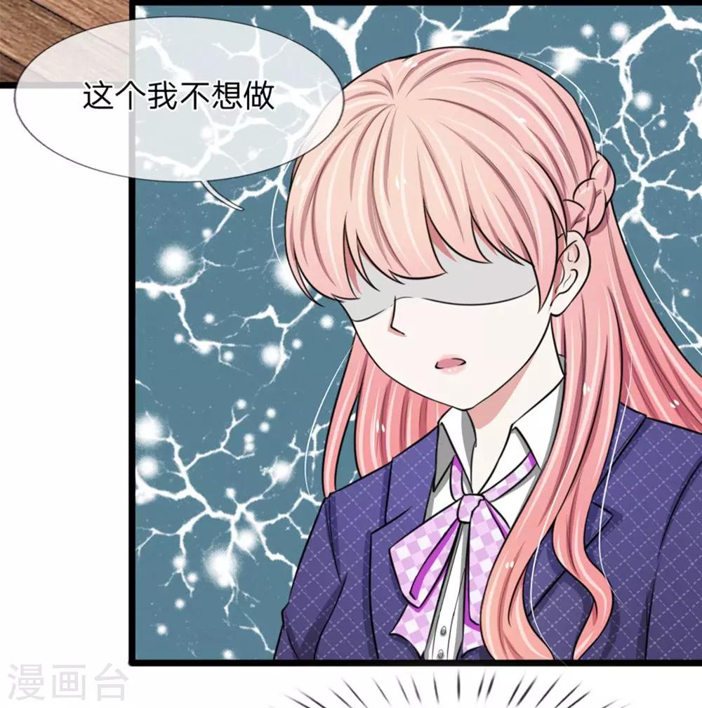 第51话 这家伙不会是在耍我吧4