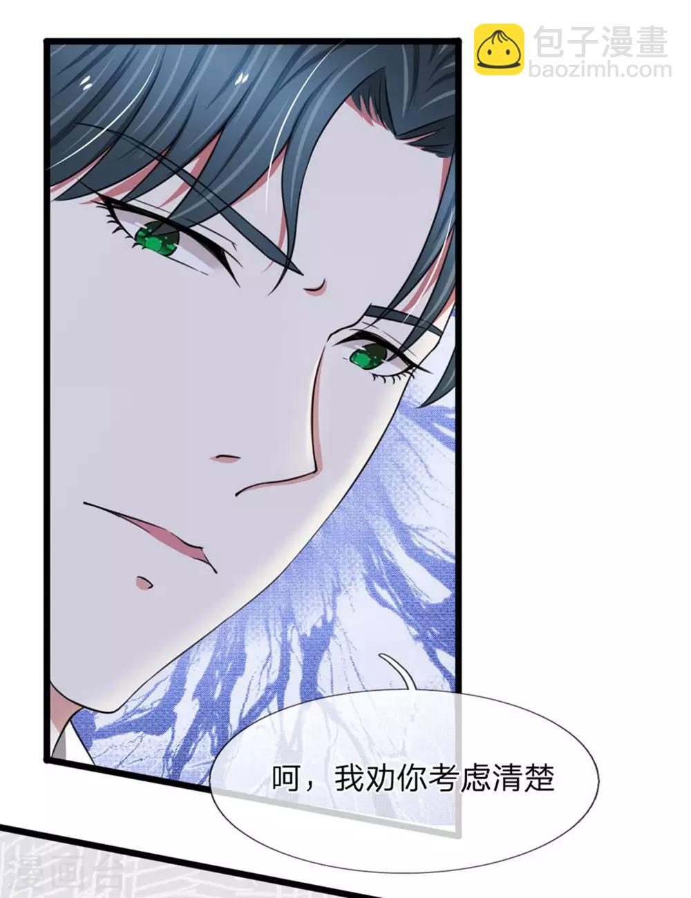 第51话 这家伙不会是在耍我吧6