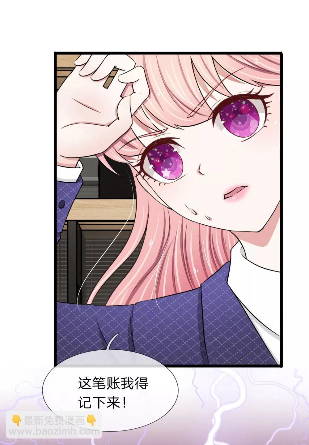 第52话 算你狠！10
