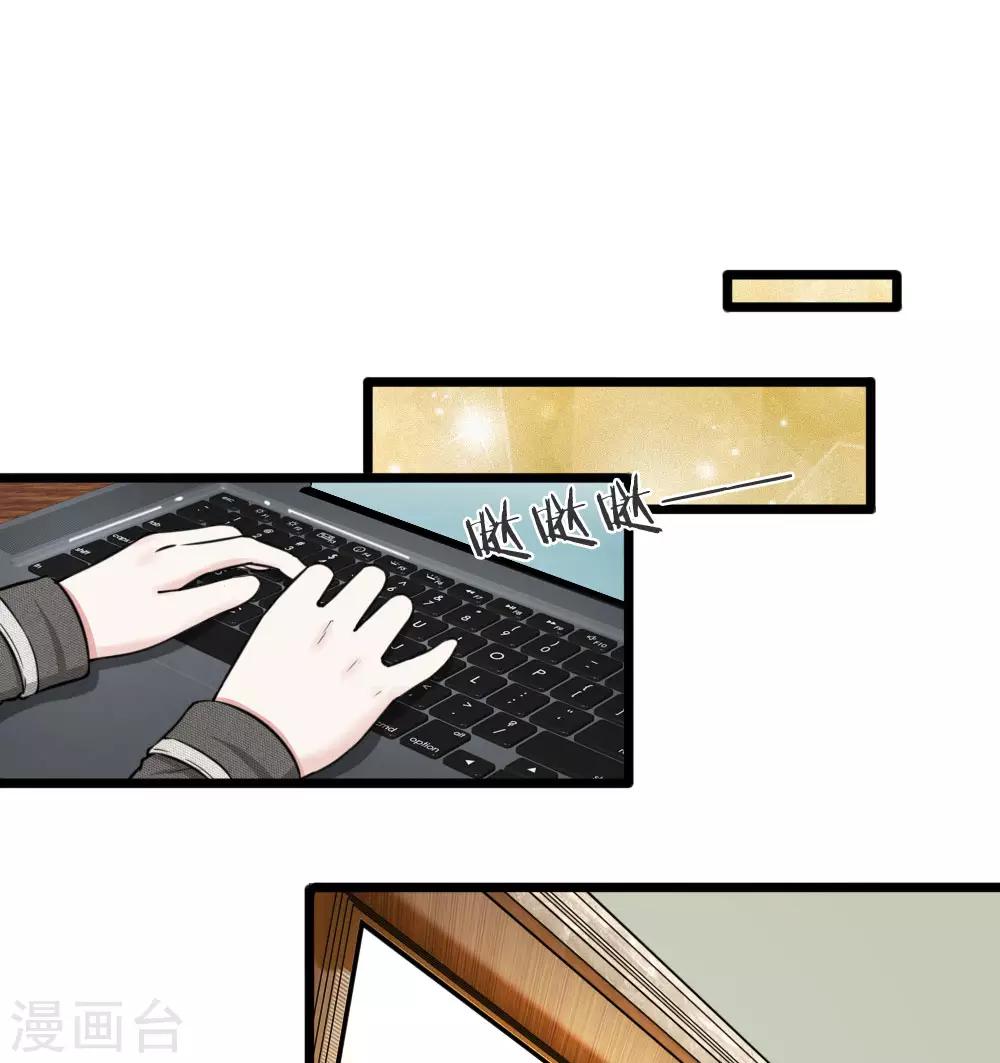 第55话 你吃错药了吧？14