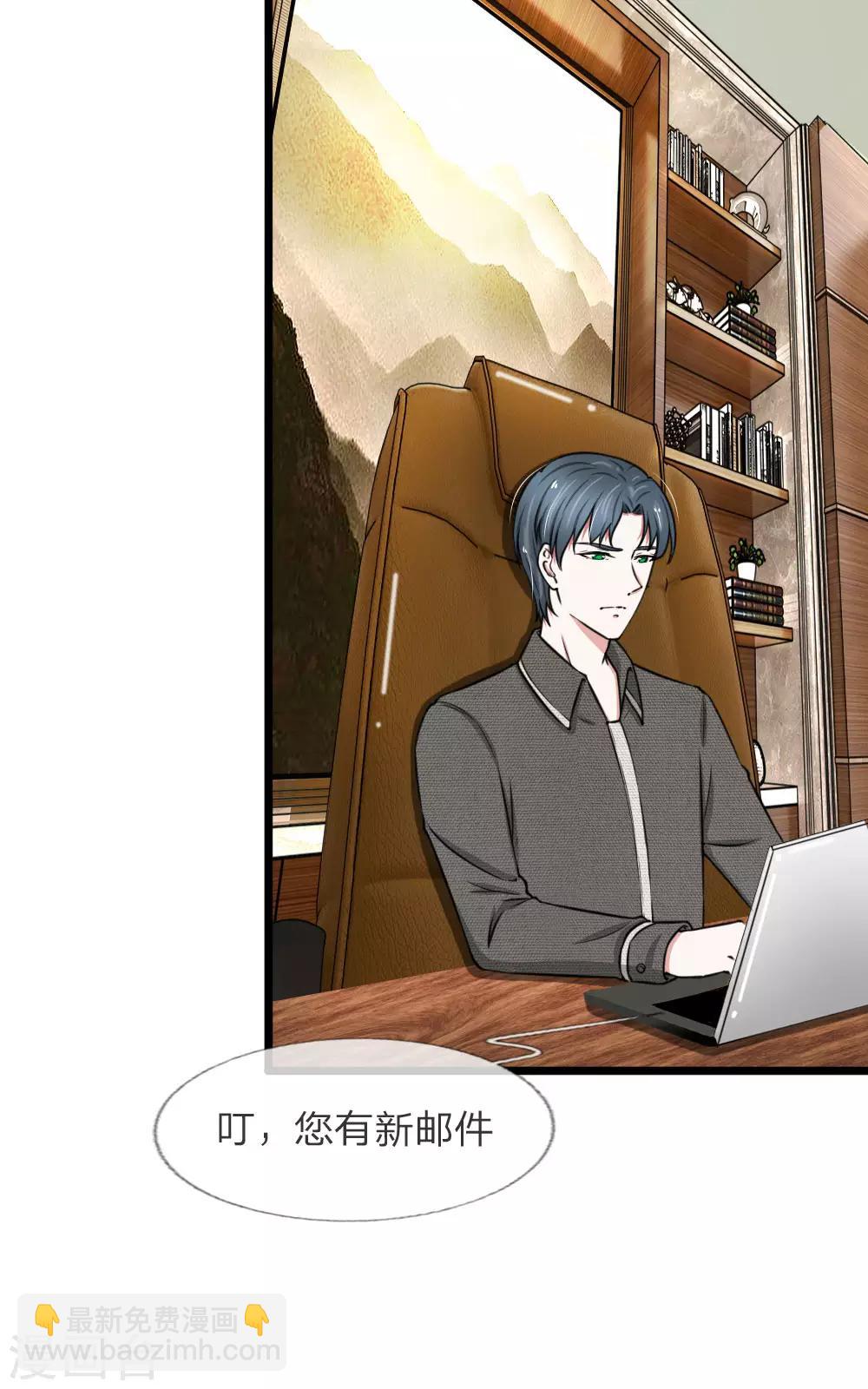第55话 你吃错药了吧？15