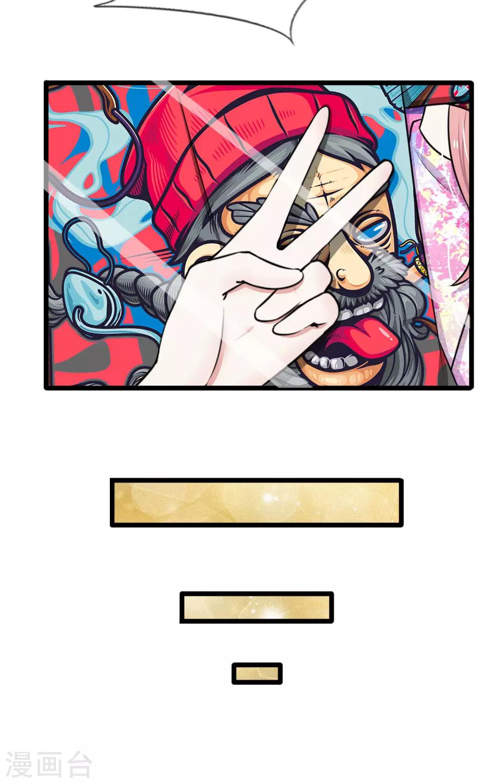 第55话 你吃错药了吧？19
