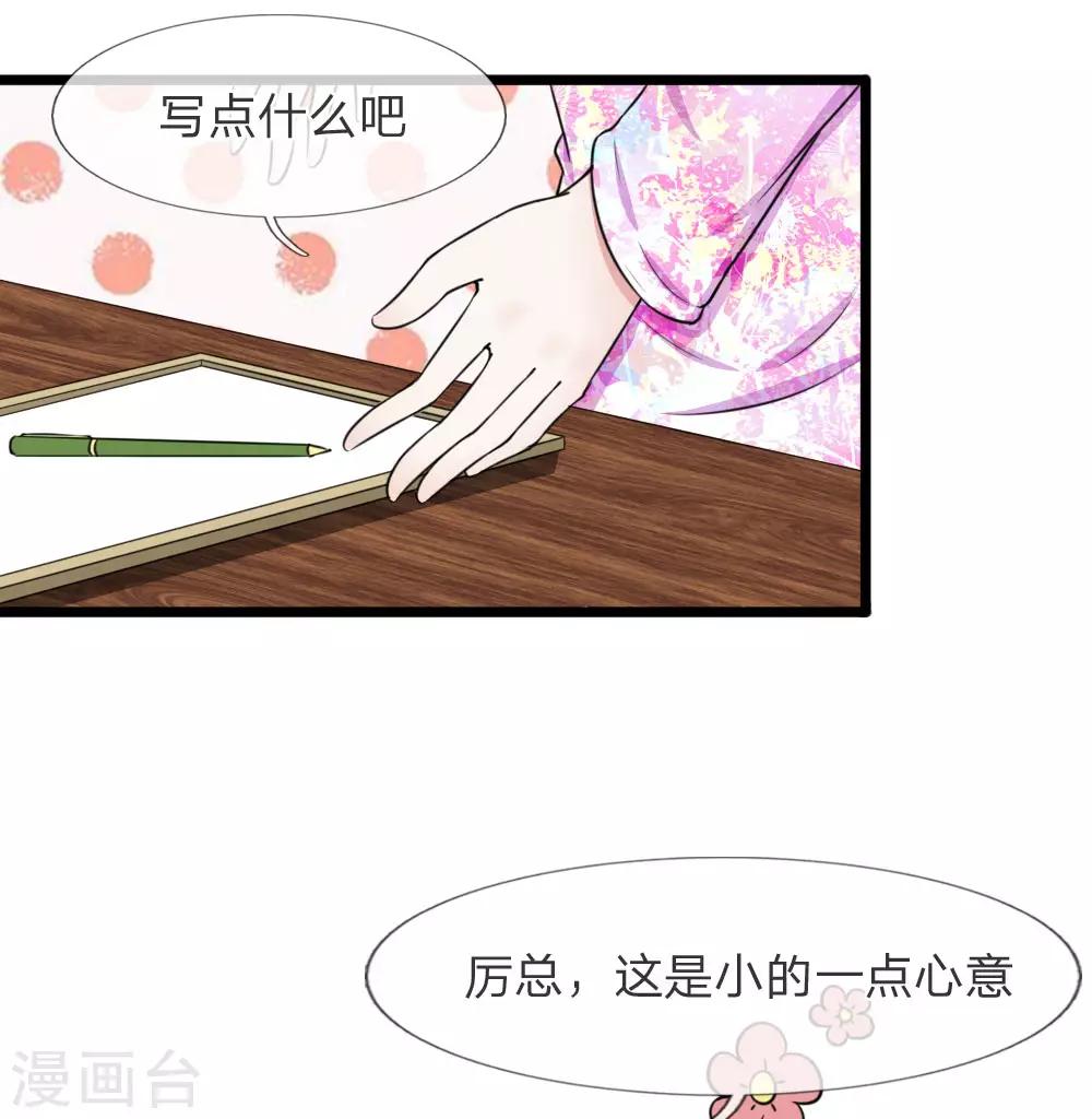 第56话 哦？你想要夜生活？12