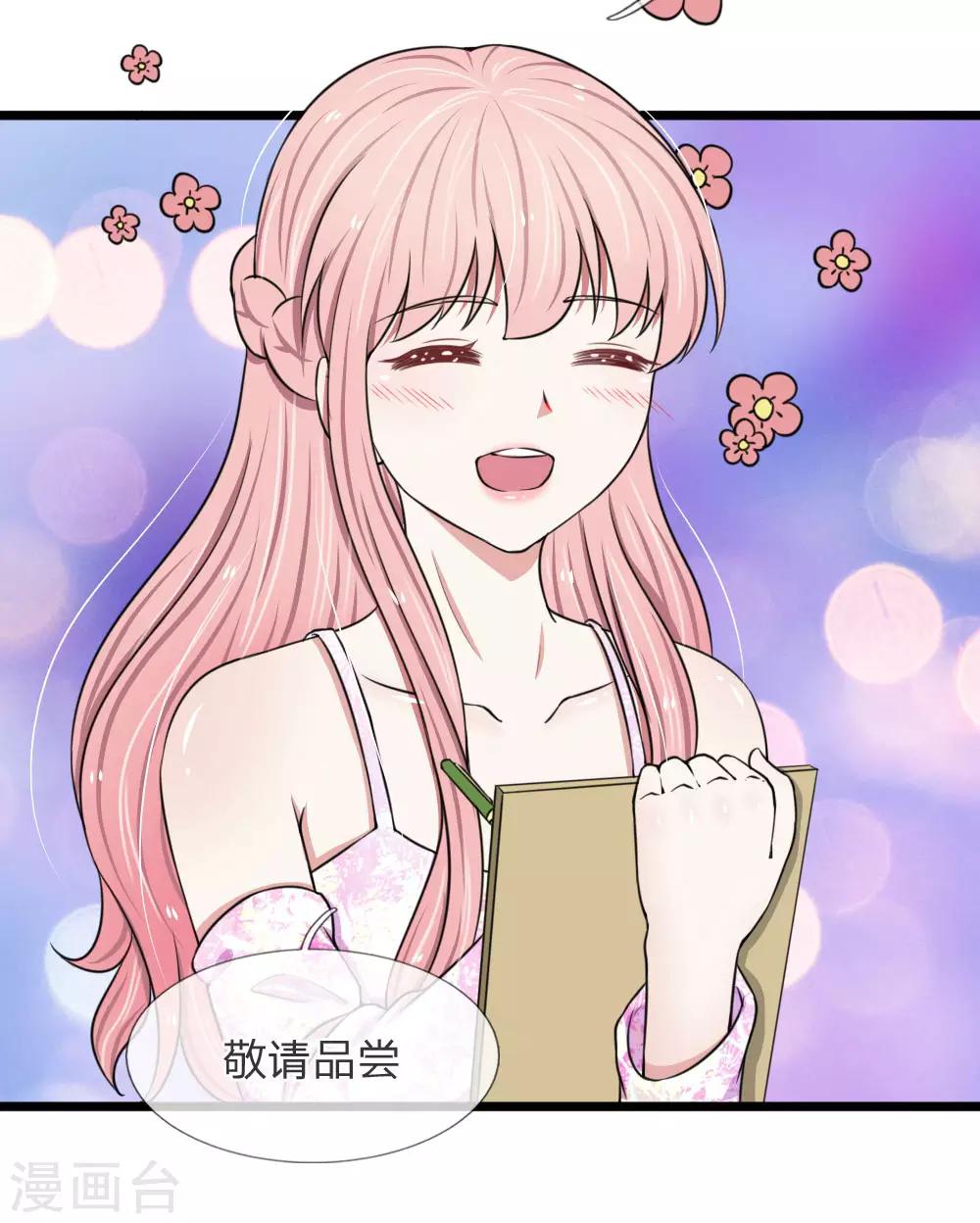 第56话 哦？你想要夜生活？13
