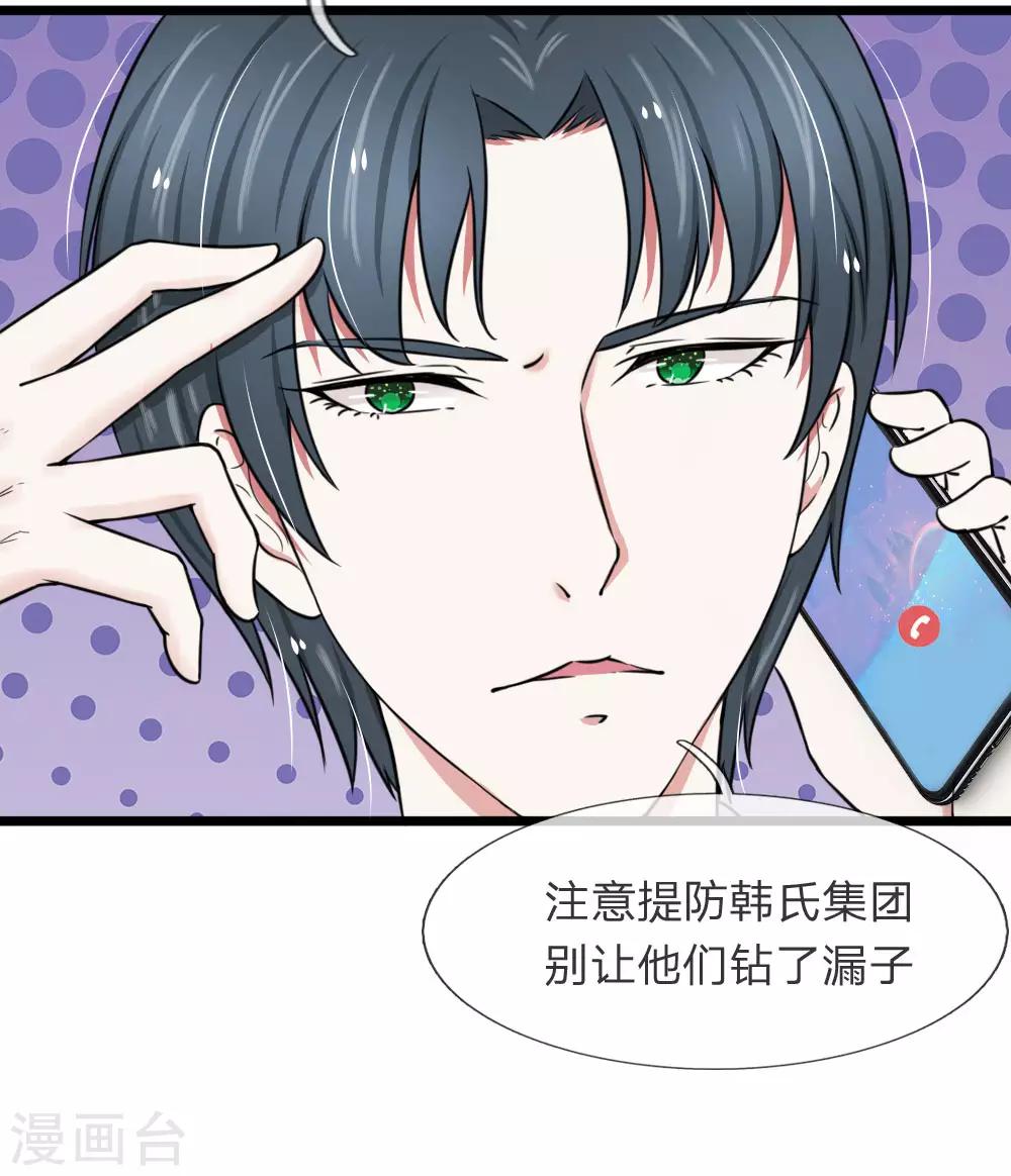 第56话 哦？你想要夜生活？2