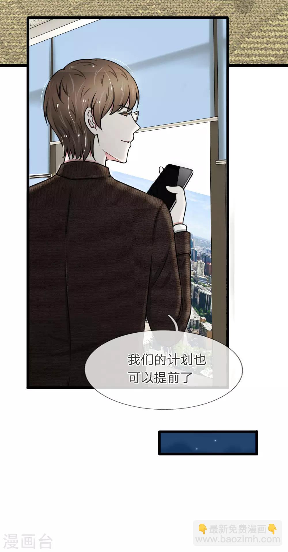 第56话 哦？你想要夜生活？5