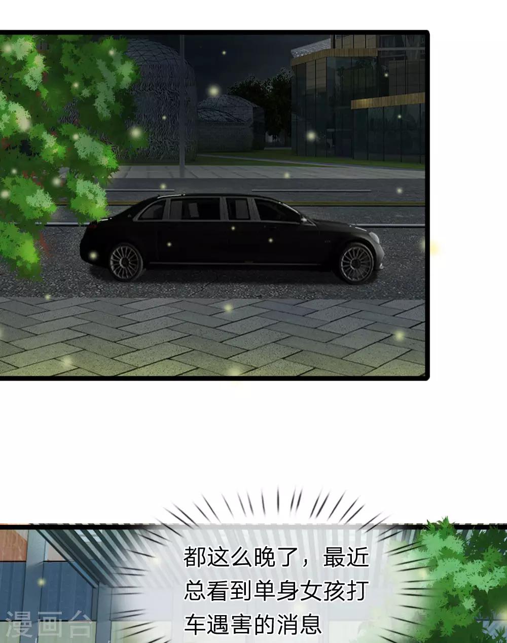 第58话 带到秘密基地0