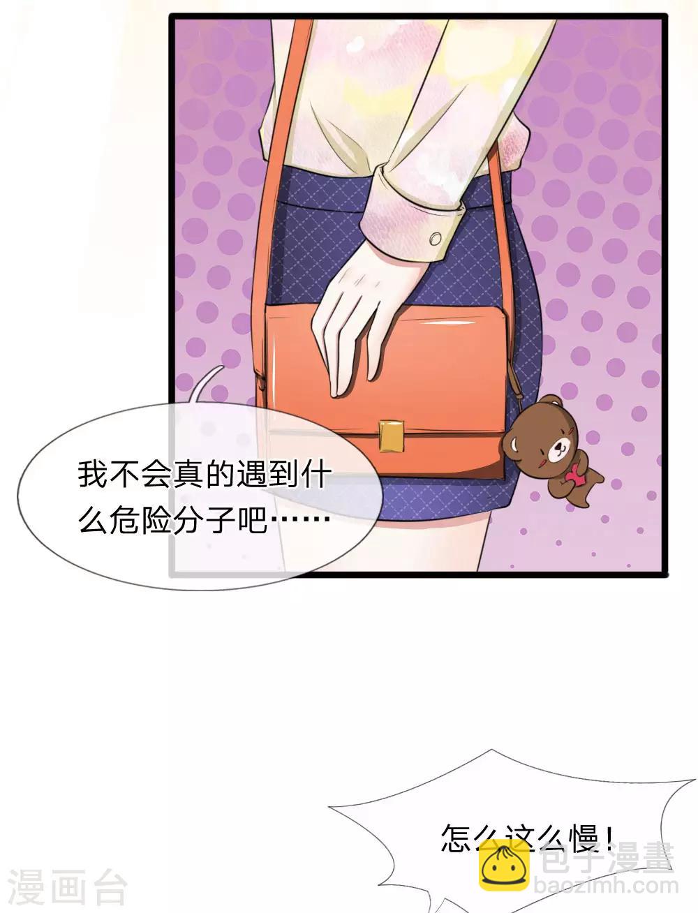 第58话 带到秘密基地2
