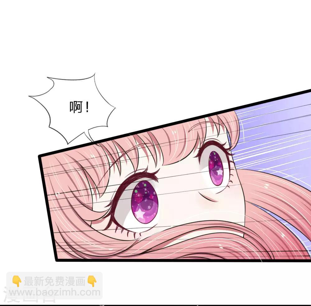 第58话 带到秘密基地4