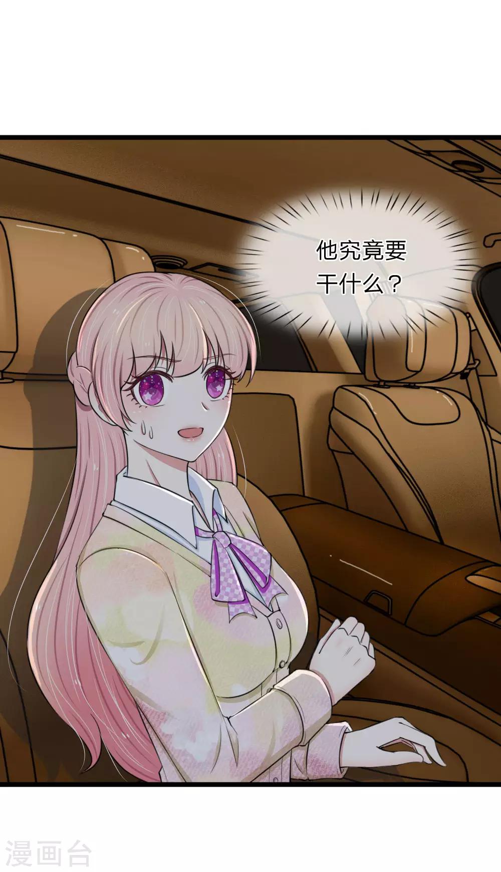 第58话 带到秘密基地7
