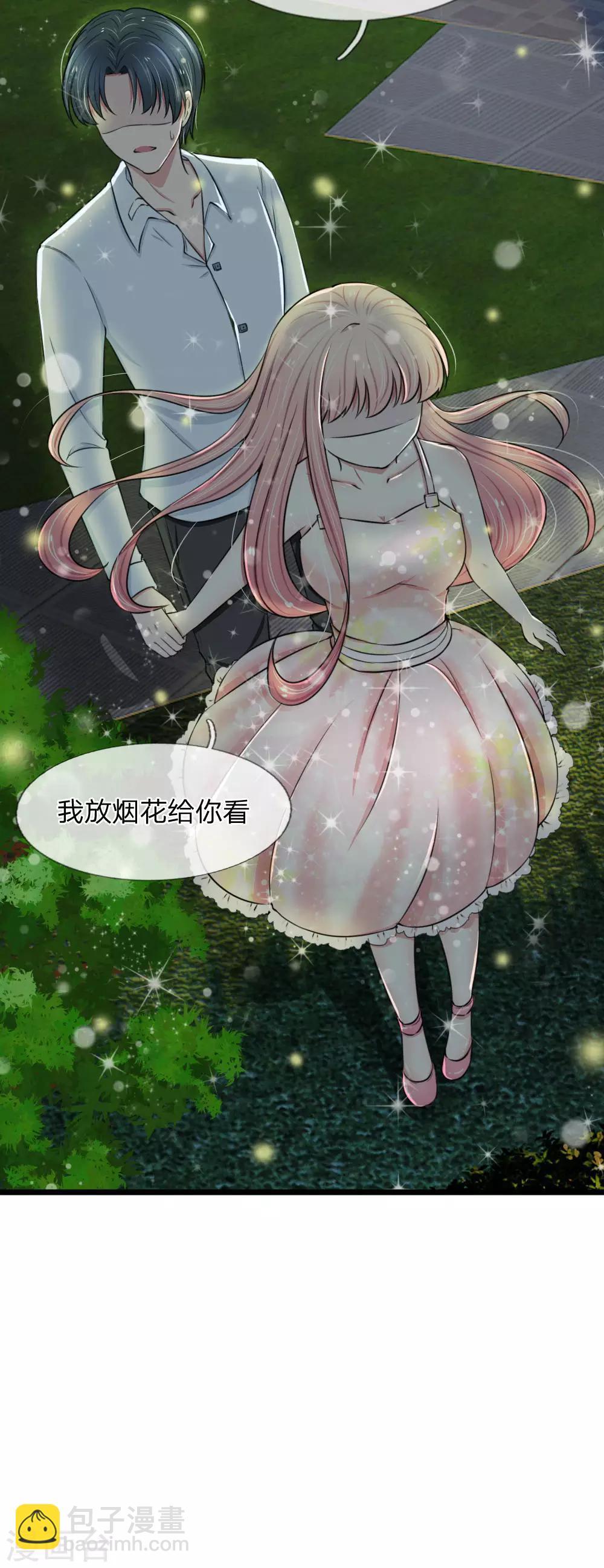 第59话 厉斯爵生日快乐16