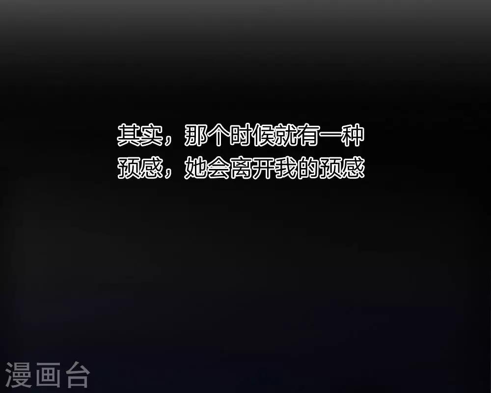 第59话 厉斯爵生日快乐18